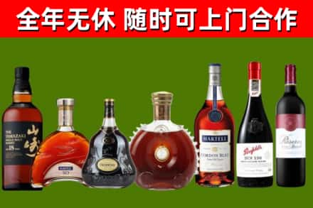 比如县回收红酒