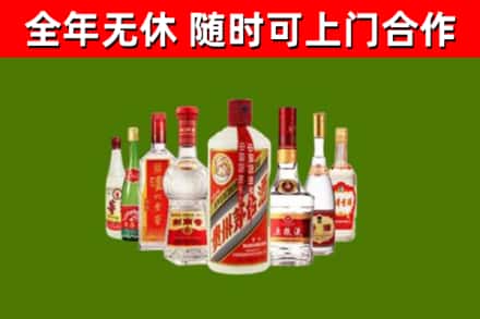 比如县回收名酒