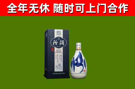比如县回收汾酒