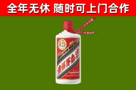 比如县烟酒回收飞天茅台酒.jpg