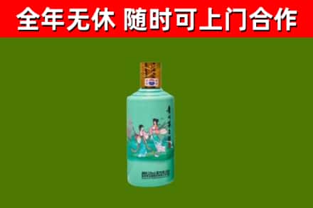 比如县回收节气茅台酒