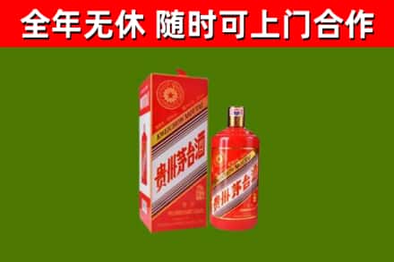 比如县回收生肖茅台酒