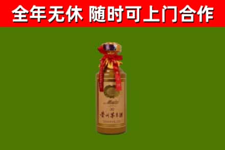 比如县烟酒回收30年茅台酒.jpg