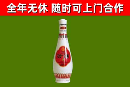 比如县烟酒回收瓷瓶汾酒.jpg