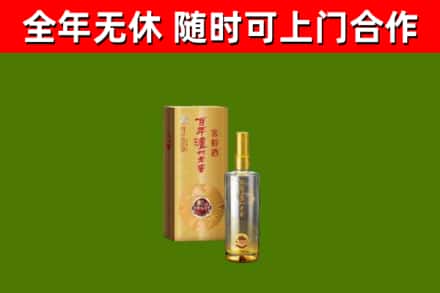 比如县烟酒回收百年泸州.jpg