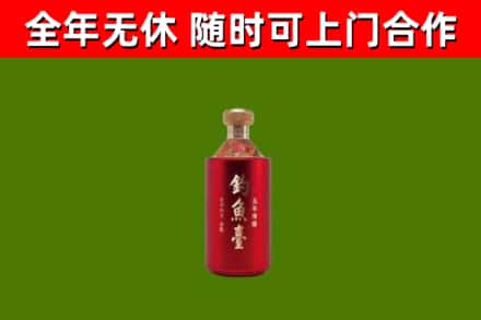 比如县烟酒回收钓鱼台.jpg