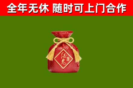比如县烟酒回收酒鬼酒.jpg
