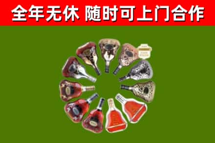 比如县回收XO